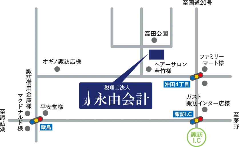 永由会計 事務所沿革
